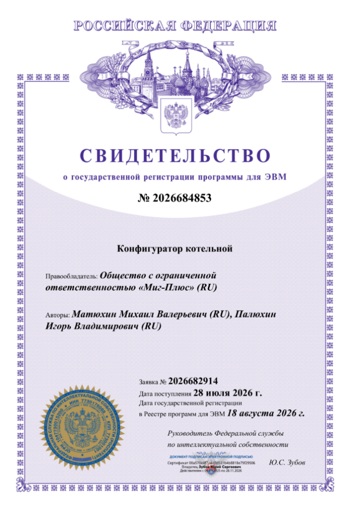 изображение_2026-09-23_123823469.png